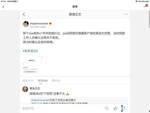 娱乐圈吃瓜大全资源QQ