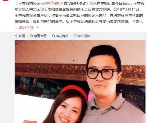 娱乐圈资深吃瓜事件真相