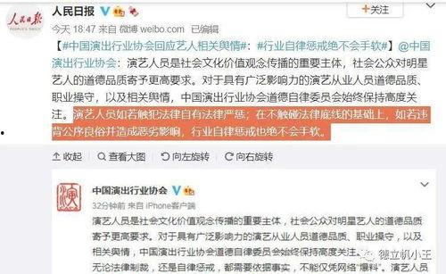 娱乐圈吃瓜素材怎么找,揭秘热门事件幕后真相